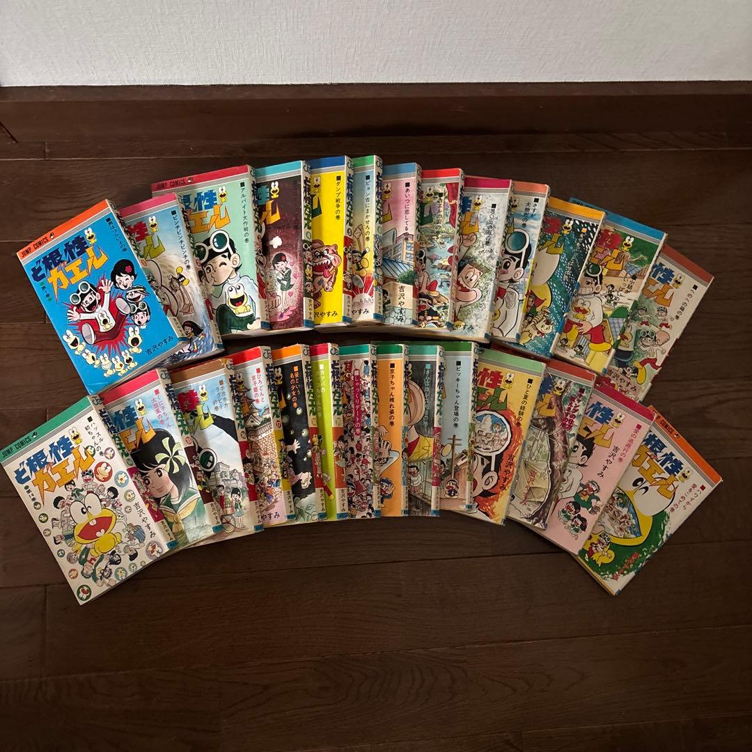 絶版 ど根性ガエル 全巻セット 全27巻 - メルカリ