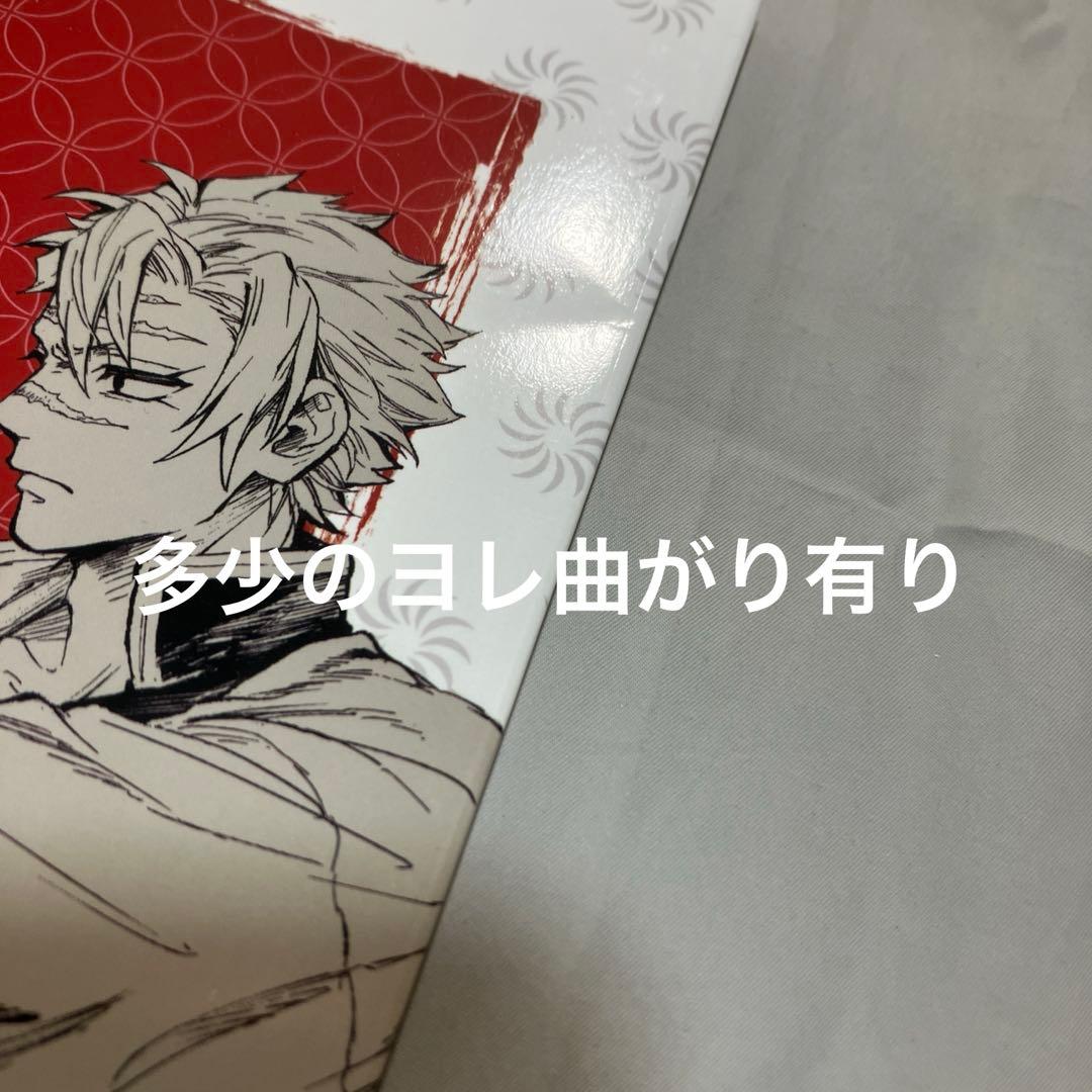 同人誌　鬼滅の刃　さねぎゆ　手のなるほうへ / 不死川実弥×冨岡義勇