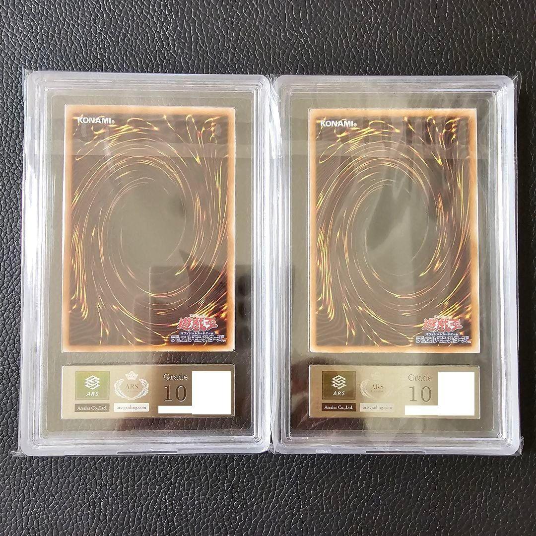 AWAZON-ARS10 ホーリーナイトドラゴン 究極完全態グレートモス 25th