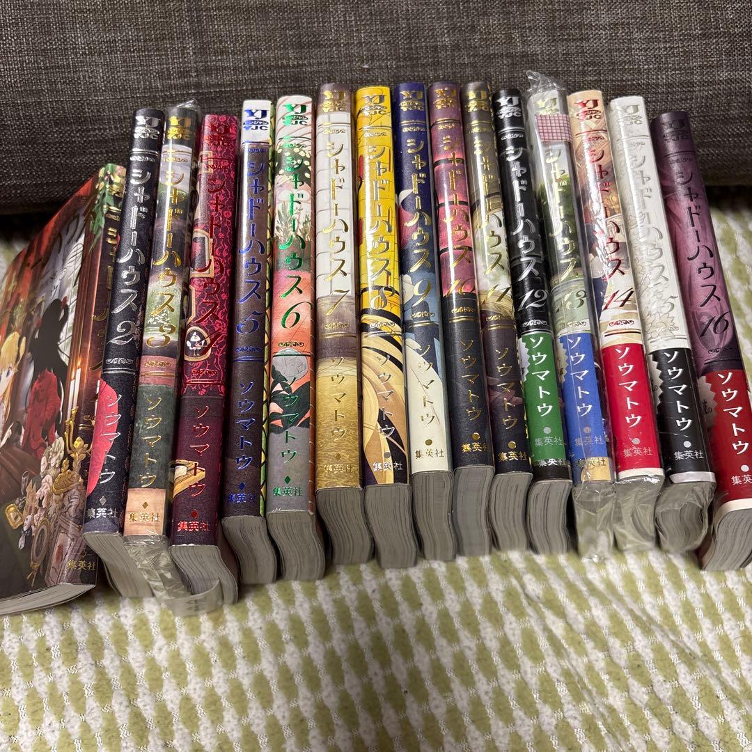 シャドーハウス 1-16巻 シャドーハウス コミック 1-16巻セット (集英社) |本 | 通販 | Amazon