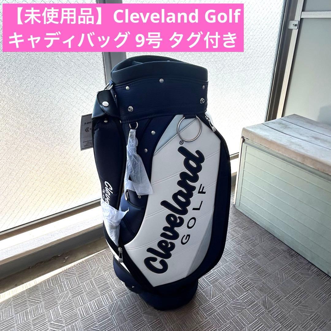未使用品】Cleveland Golf キャディバッグ タグ付き ゴルフバッグ