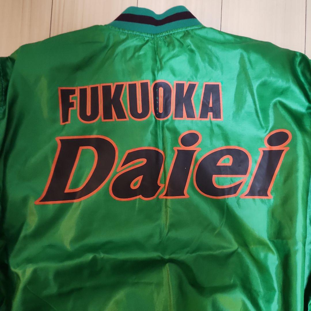 希少】 ダイエーホークス選手支給品ジャンパー - メルカリ