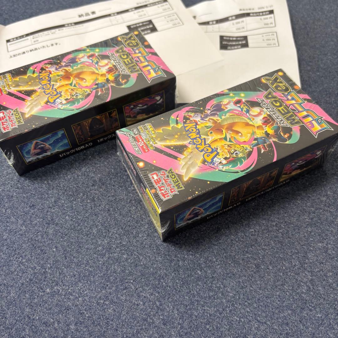 MEGAドリーム メガドリームex box シュリンク付き 2box - メルカリ