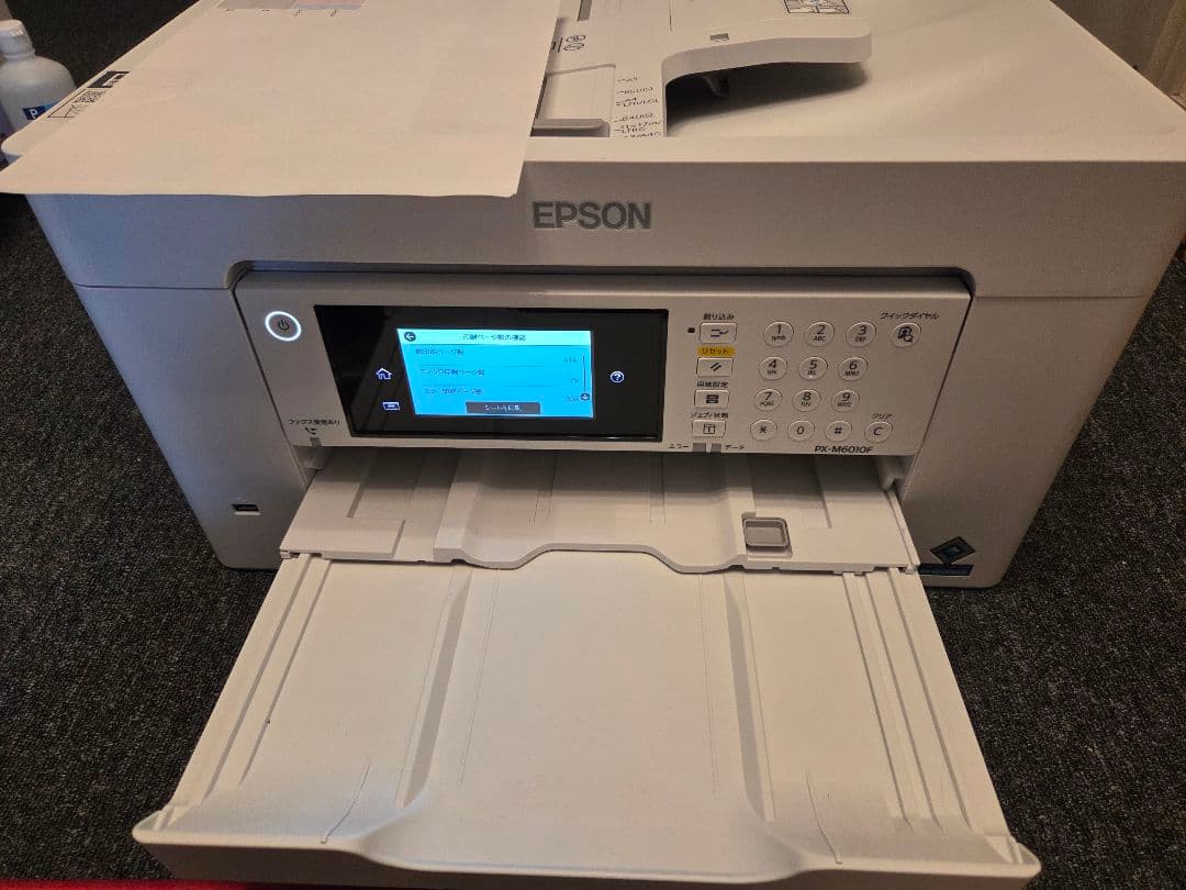 ★2024年製造★PX-M6010F プリンター複合機 エプソン A3対応 PX-M6010F A3ノビカラーインクジェット複合機 ビジネスプリンター [L判