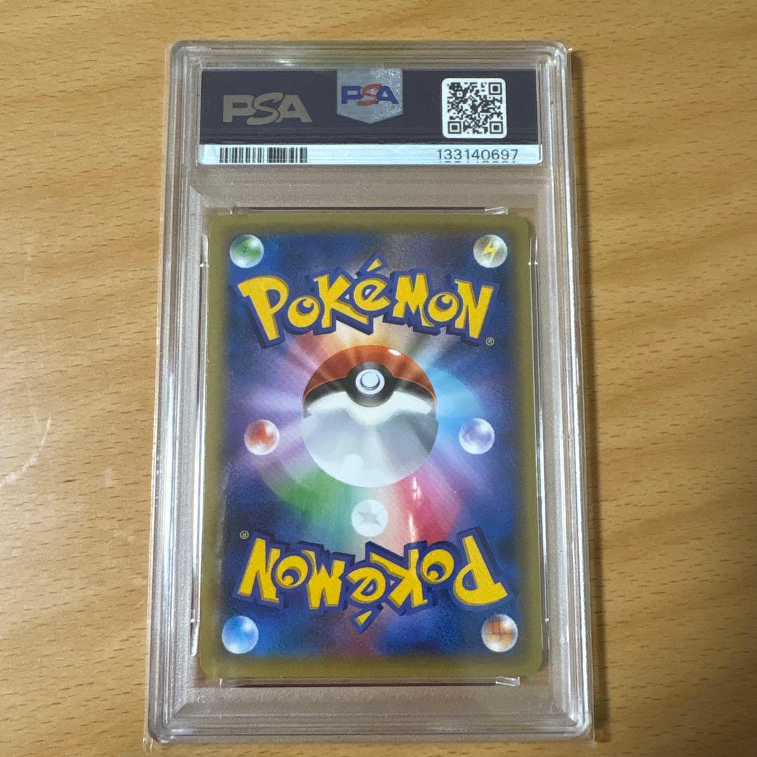 PSA10】 ポケモンカード マナフィEX XY RR 1ED CP5 ホロ - メルカリ