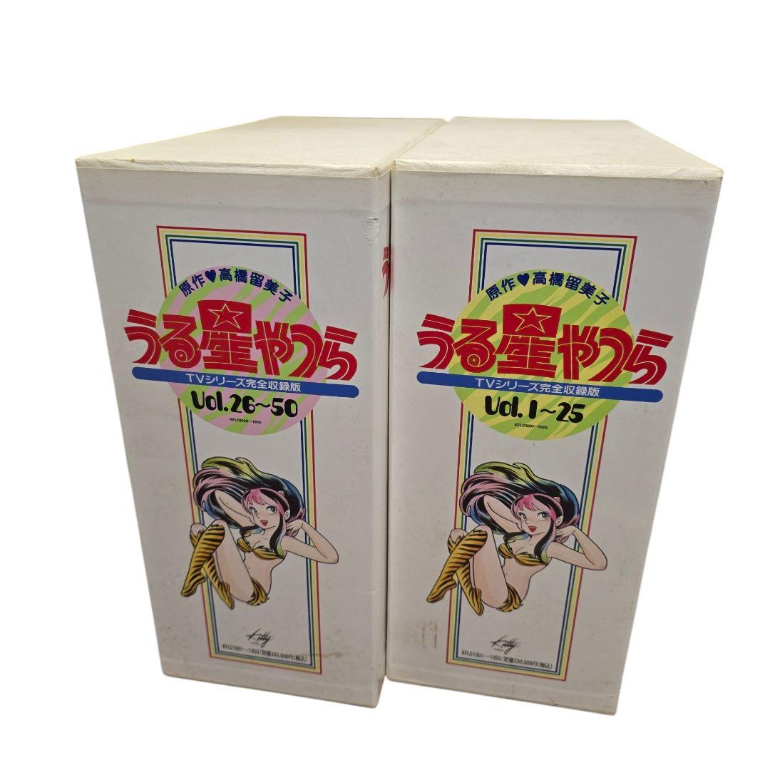定価33万LD うる星やつら ボックスTVシリーズ完全収録版 Vol1〜50