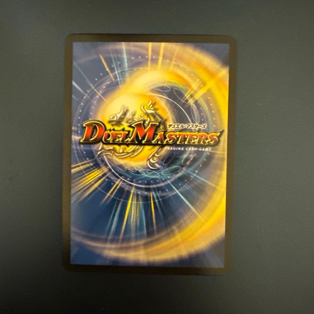 龍素記号wD サイクルペディア 金トレジャー - メルカリ