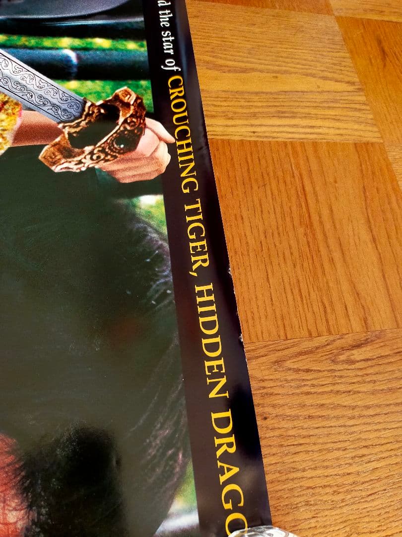 ☆着払限定☆断捨離☆LOVERS☆激レア☆両面反転特殊仕様ポスター☆