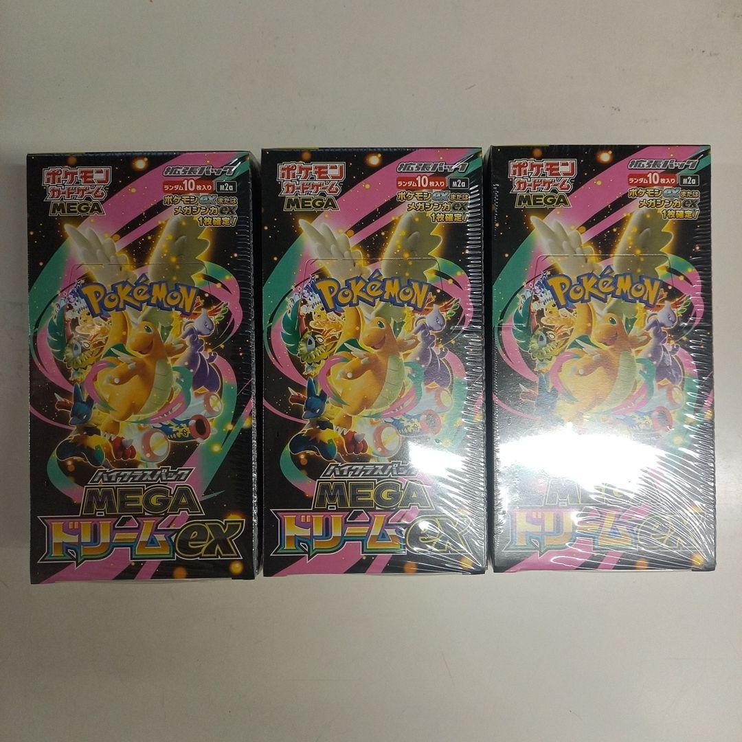 MEGA ドリームEX 未開封BOXシュリンク付き 3BOX - メルカリ