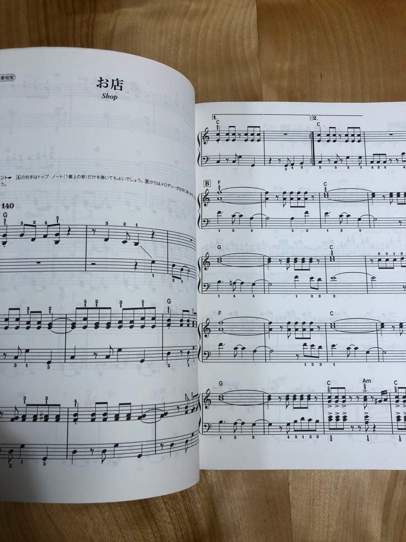 絶版品】ドレミ楽譜出版社 ゼルダの伝説 時のオカリナ 楽譜 - メルカリ