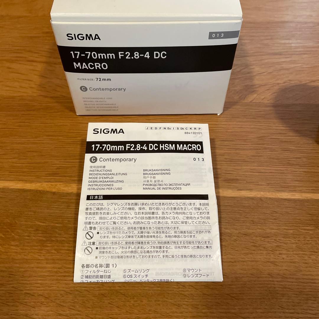 SIGMA 17-70mm F2.8-4 DC MACRO Canonマウント