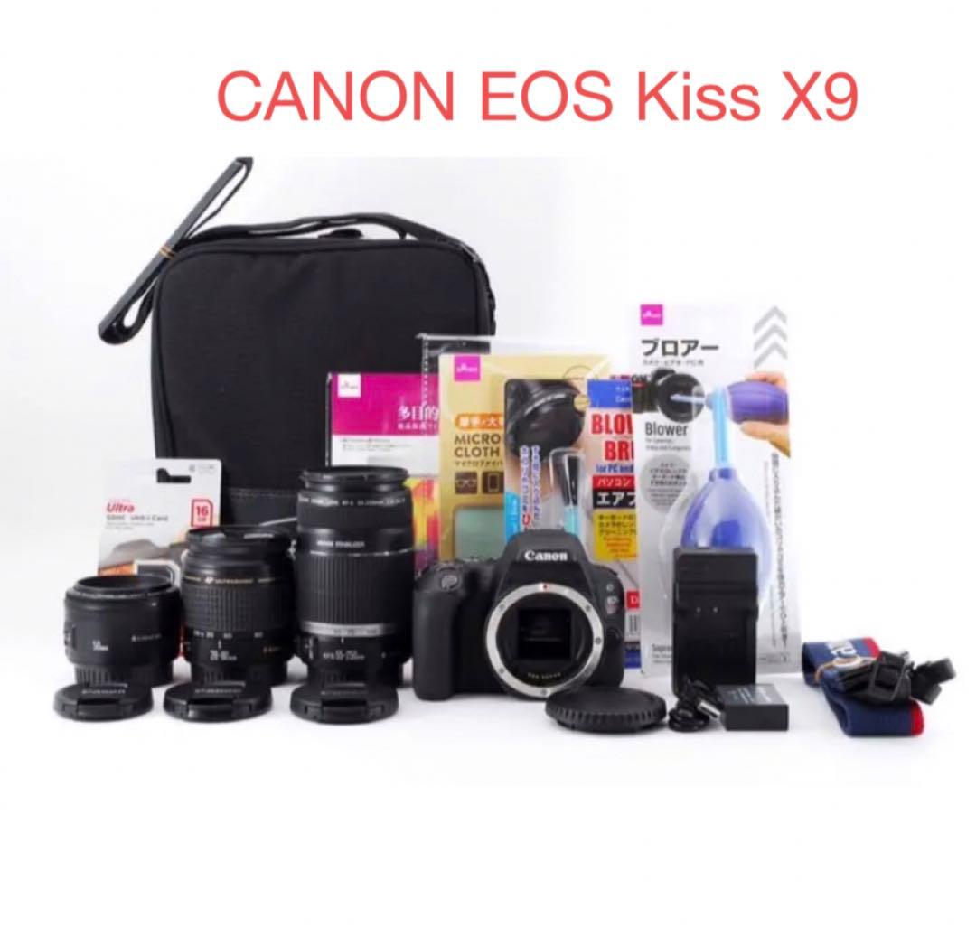 ☆人気機種☆canon kiss x9標準&望遠&単焦点トリプルレンズセット CANON EOS Kiss X9 EF-S18-55 IS STM レンズキット 価格比較 - 価格.com