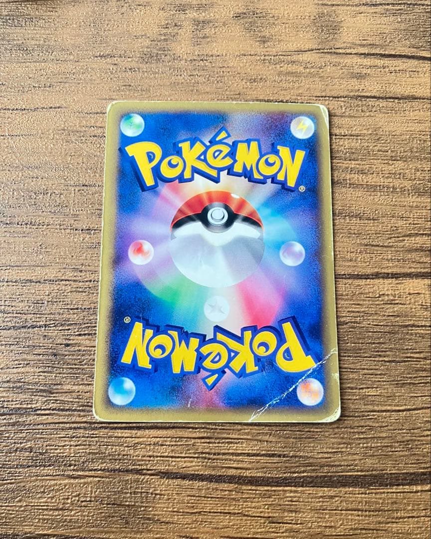 ピカチュウ PROMO P -eプロモカード 038/P