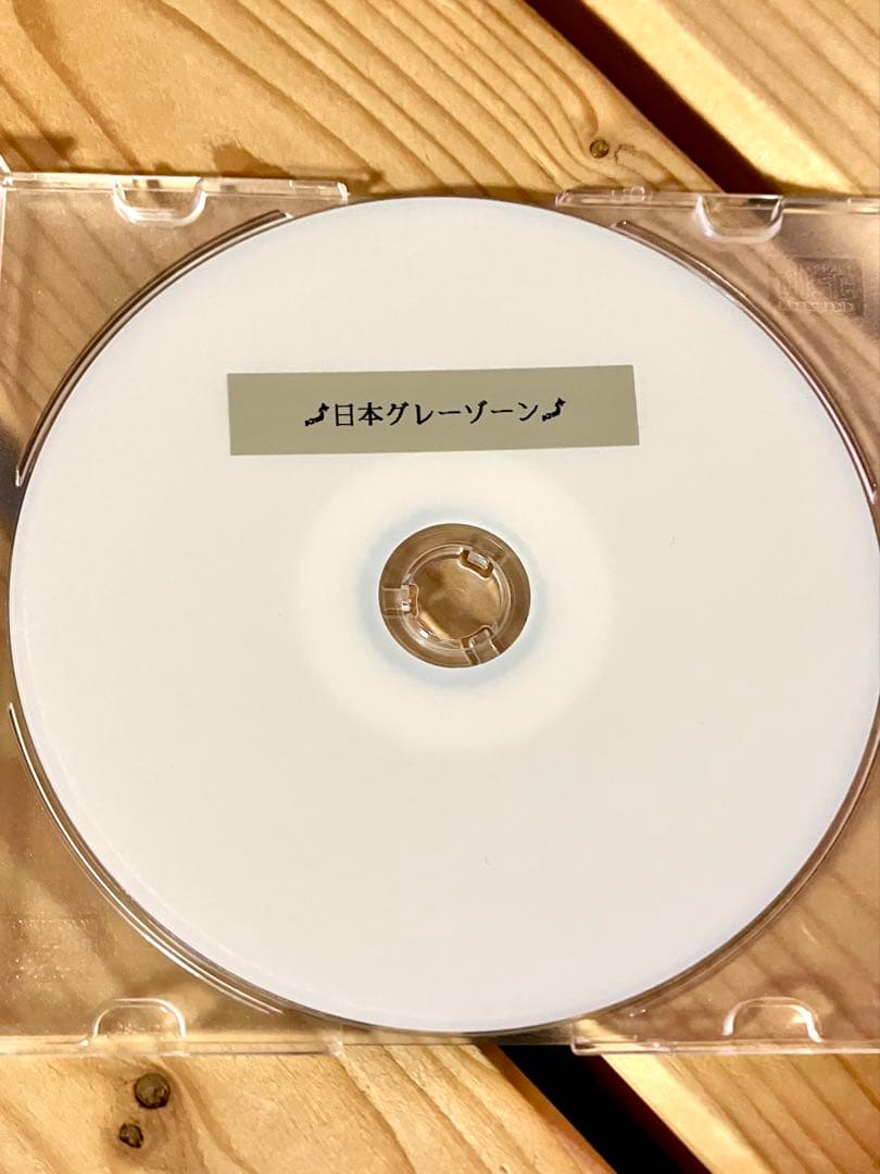 [美品]MOROHA UK 日本グレーゾーン 中古DVD 激レア！