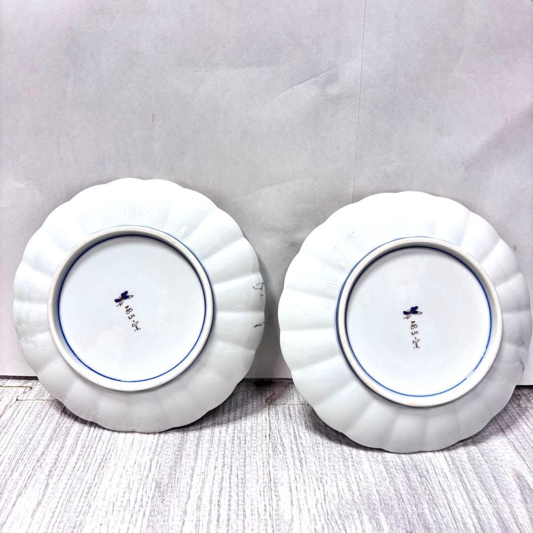 有田焼 西山窯 金彩古伊万里 染付唐草 菊割亀甲紋 カップ&ソーサー2客