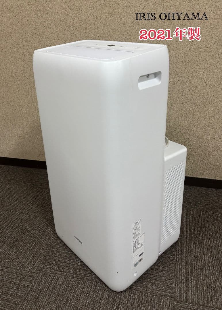美品 アイリスオーヤマ ポータブルクーラー スポットクーラー IPA2821GH IRIS OHYAMA（アイリスオーヤマ） スポットクーラー ポータブル