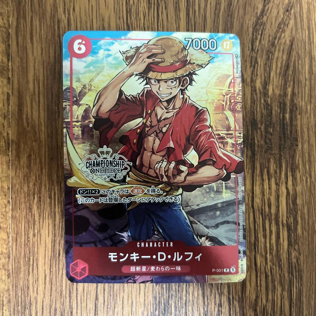 モンキー・D・ルフィ：チャンピオンシップセット2022 P P-001 - メルカリ