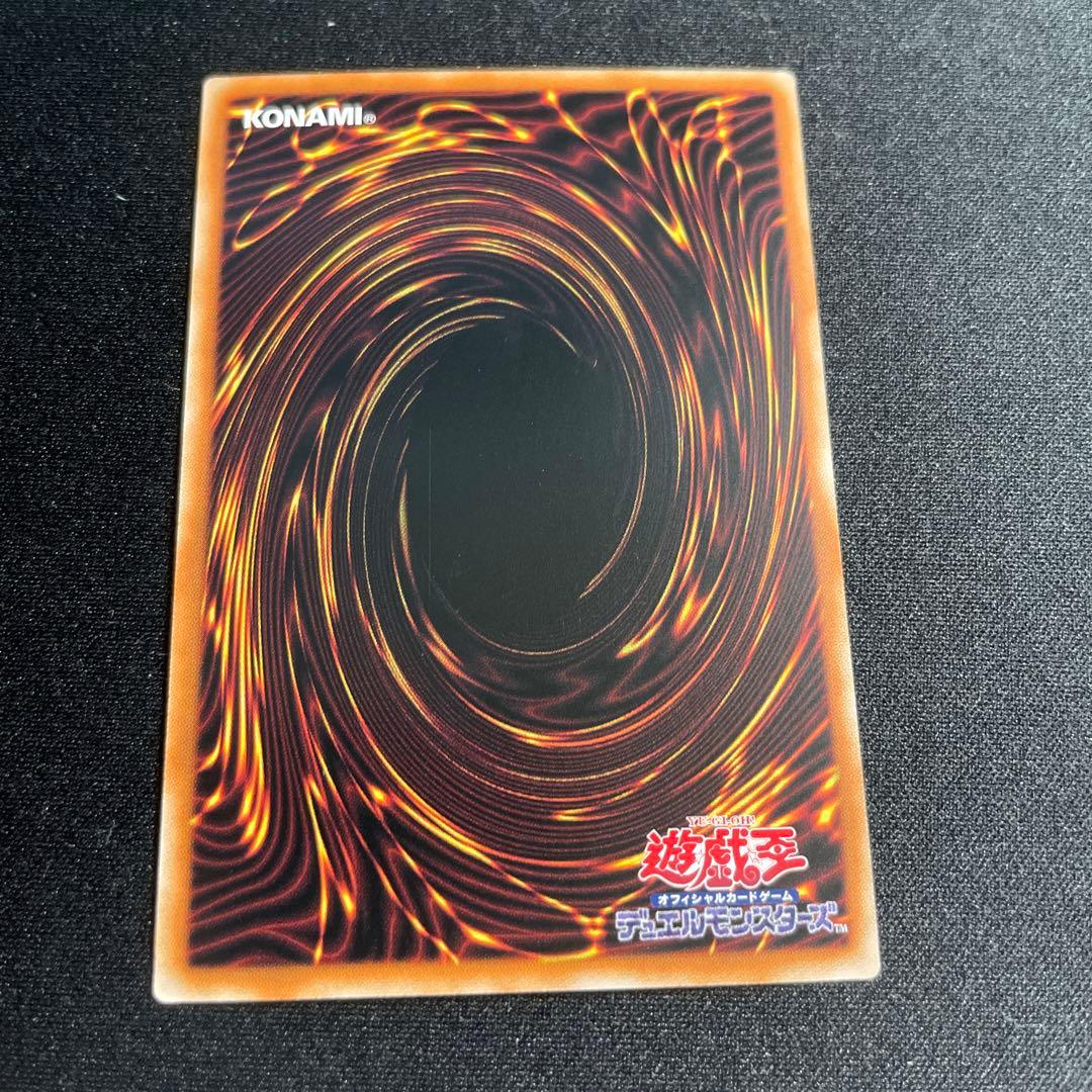 遊戯王 炎王獣 ガネーシャ 中国語簡体字 25thシークレット - メルカリ