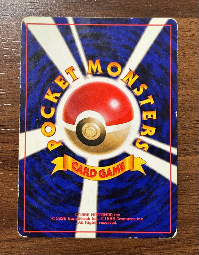 カスミのギャラドス ☆ ジム拡張第1弾 リーダーズスタジアム - メルカリ