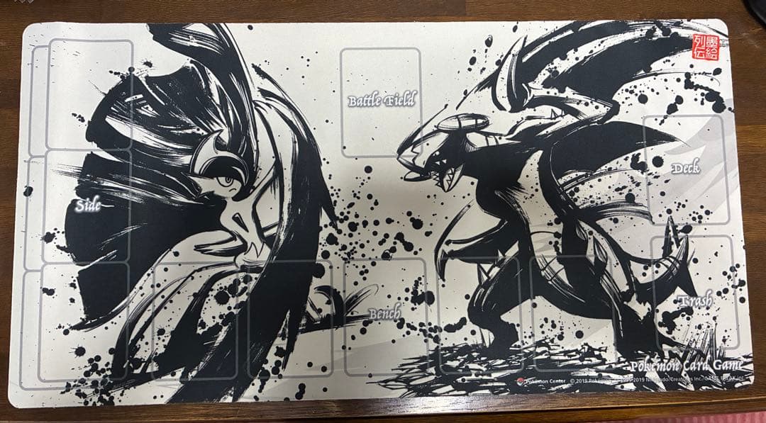 ポケモンカードゲーム 墨絵列伝 プレイマット エルレイド ガブリアス