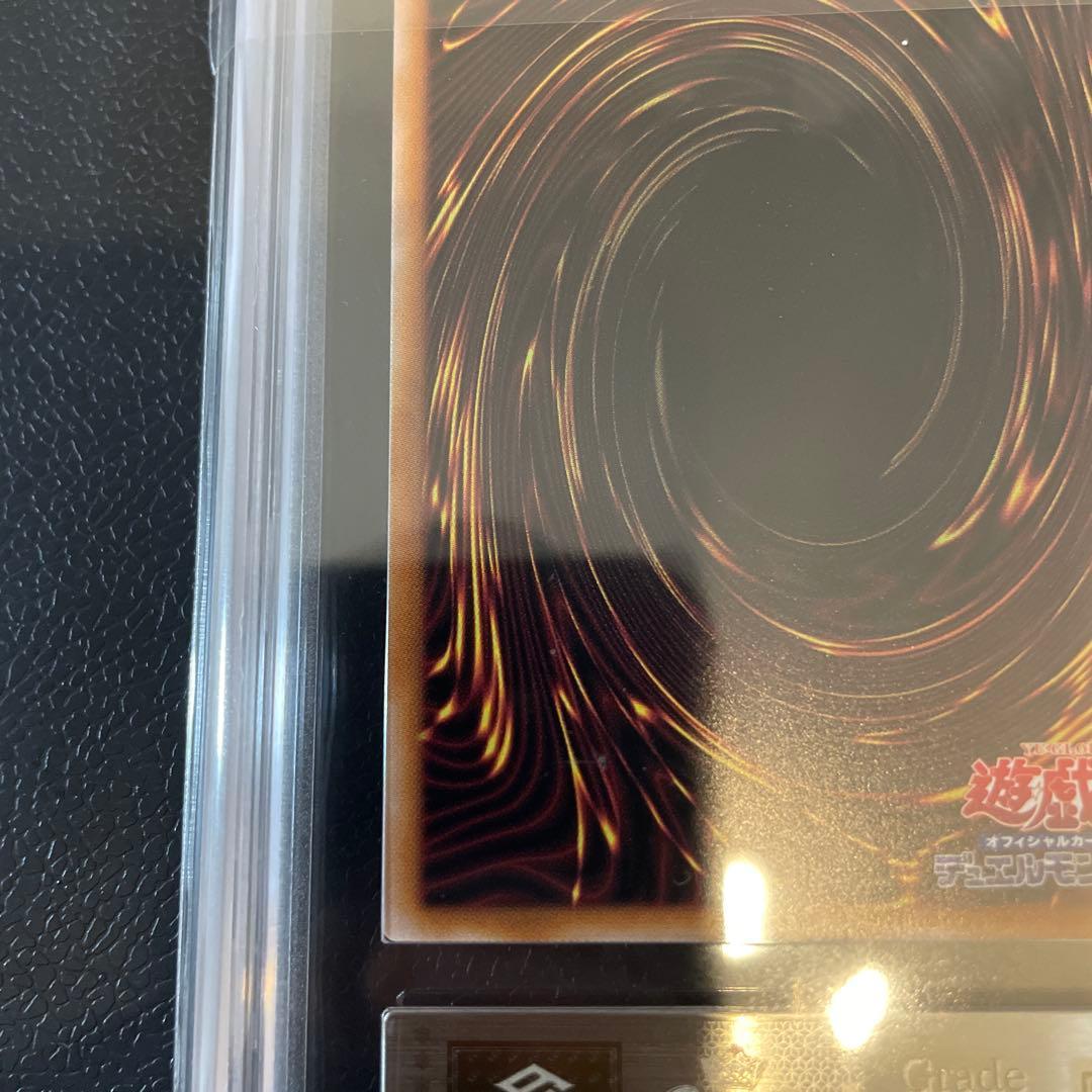 ARS10】青眼の究極竜 25thシク クオシク - メルカリ