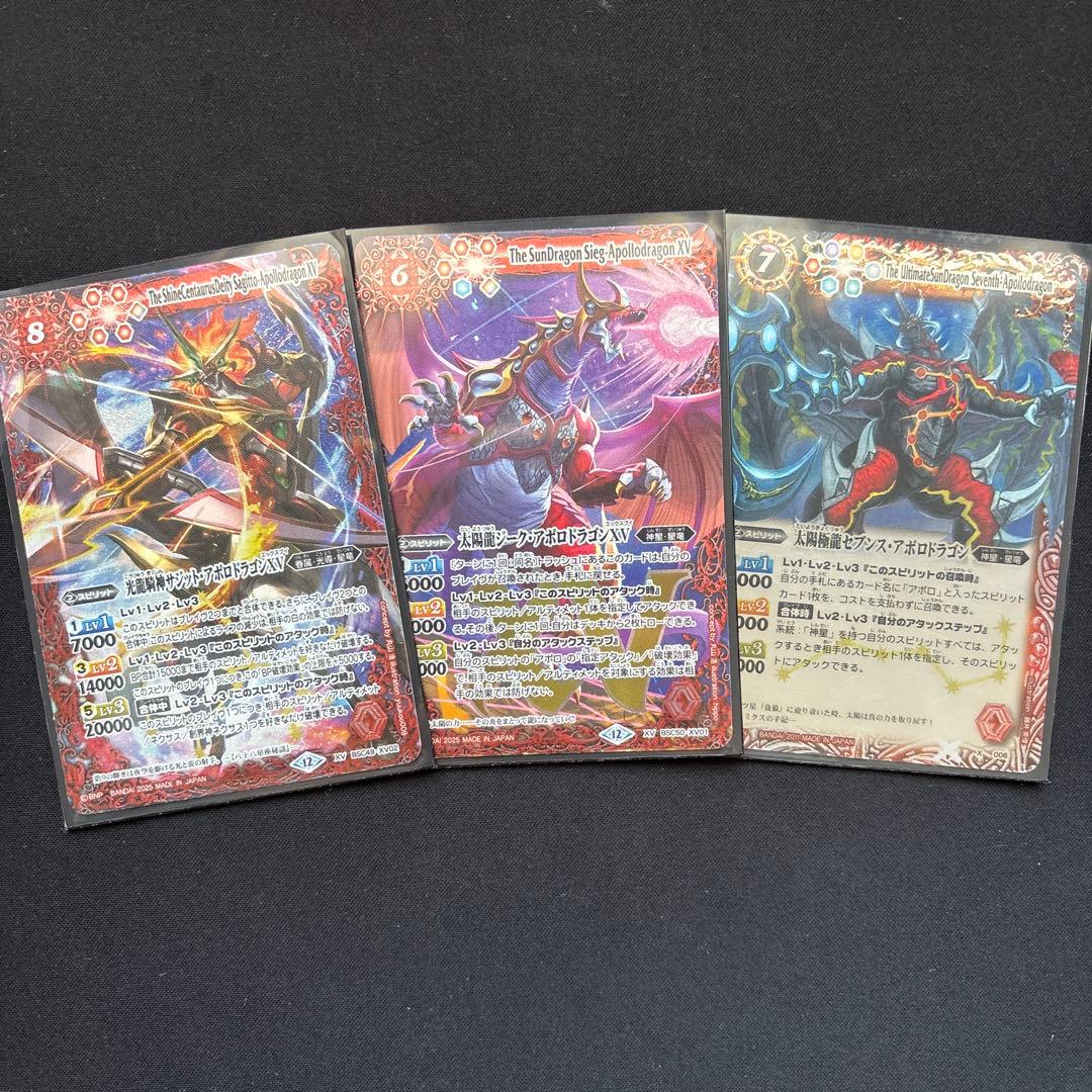 バトルスピリッツ 赤神星 太陽の契約神 馬神 弾デッキ - メルカリ