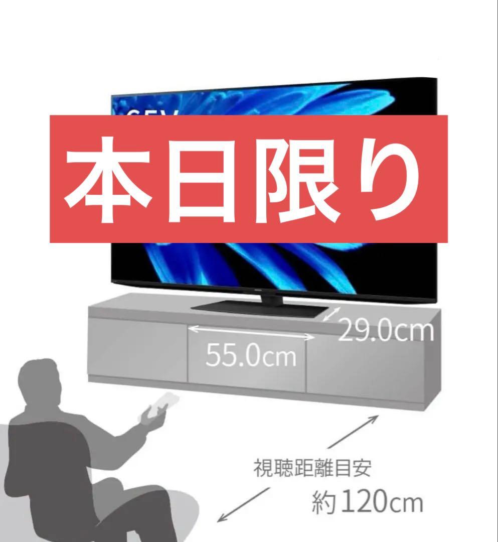 【2023年製】SHARP AQUOS 65V4K液晶テレビ 4T-C65CH1 楽天市場】テレビ 65型 SHARP シャープ アクオス AQUOS メーカー保証