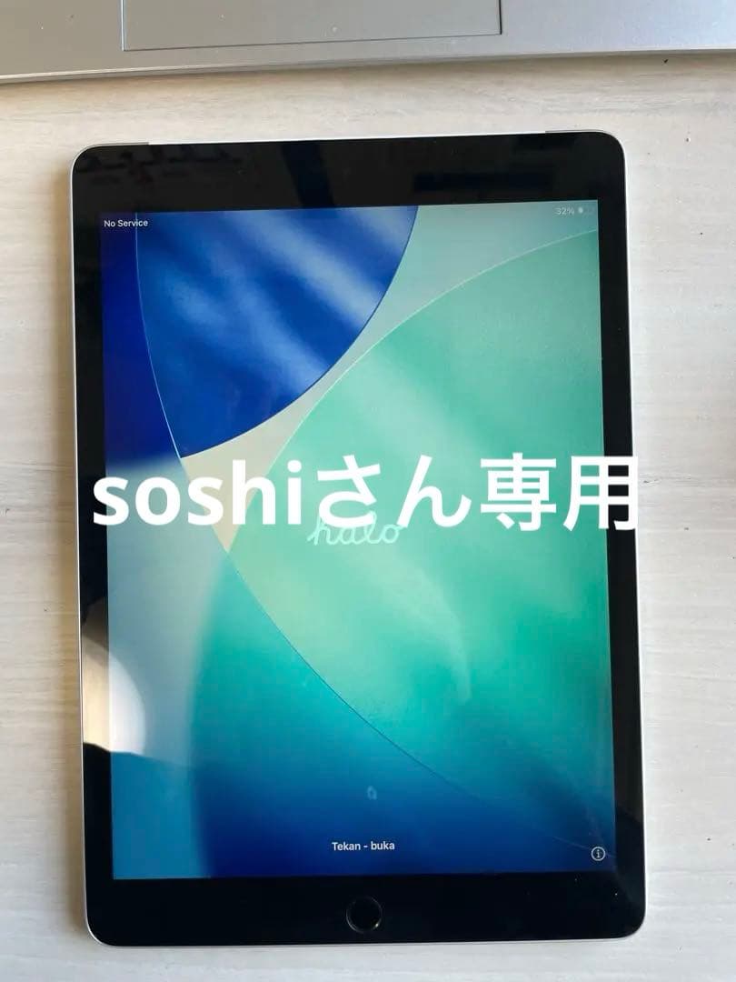 Apple iPad 9世代 シルバー 本体 - メルカリ