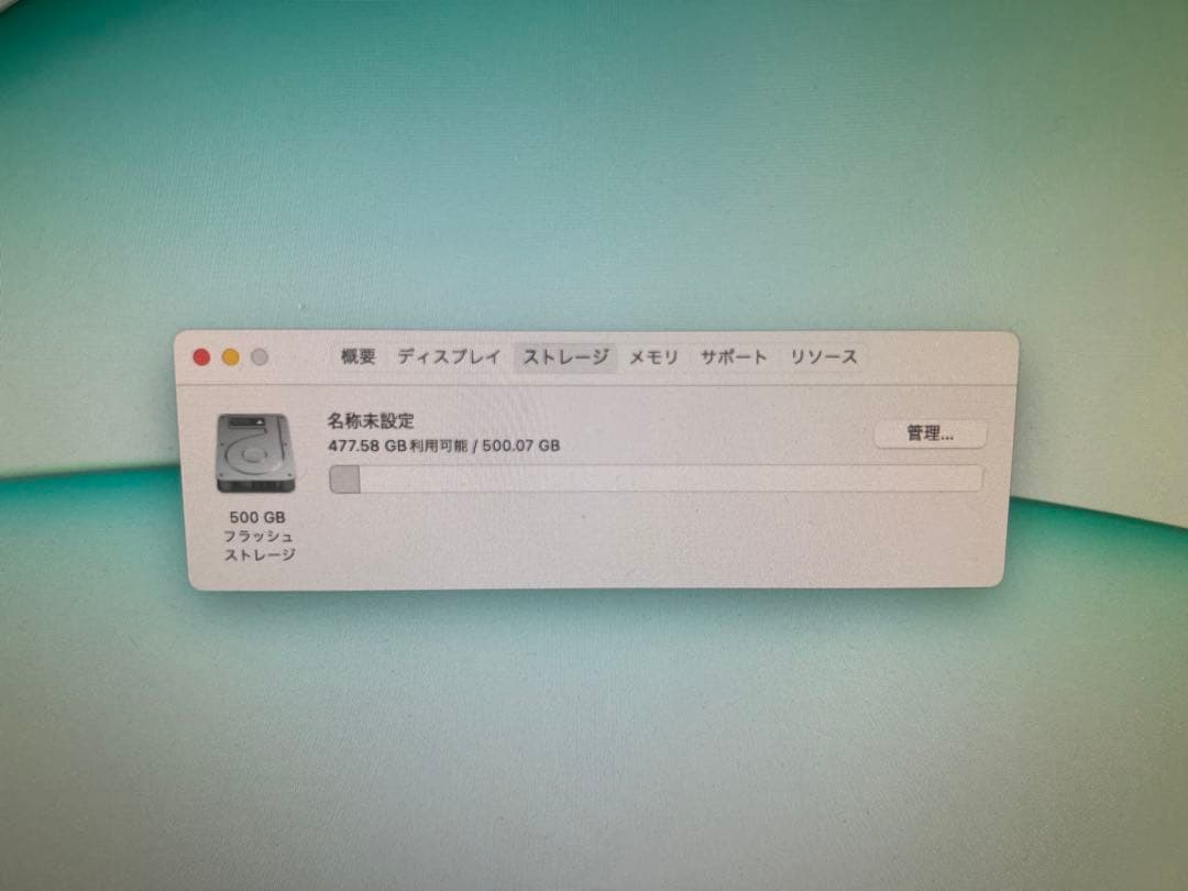 MacPro(Late 2013) 3.5GHz・16GB・512GB