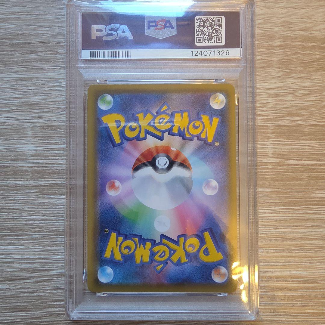 サイトウ SR S4 仰天のボルテッカー 109/100