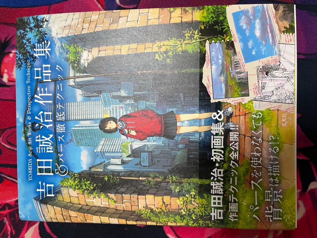 イラスト 参考書16冊セット