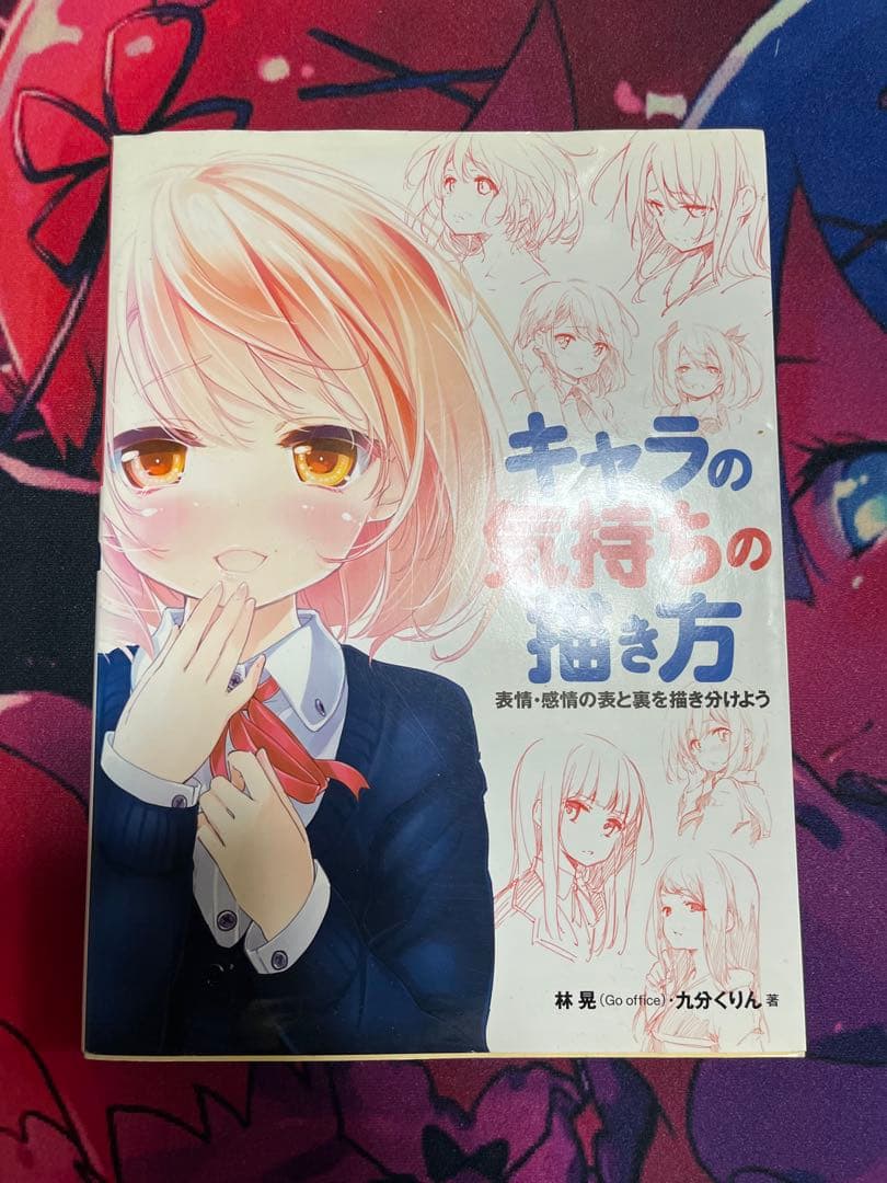 イラスト 参考書16冊セット