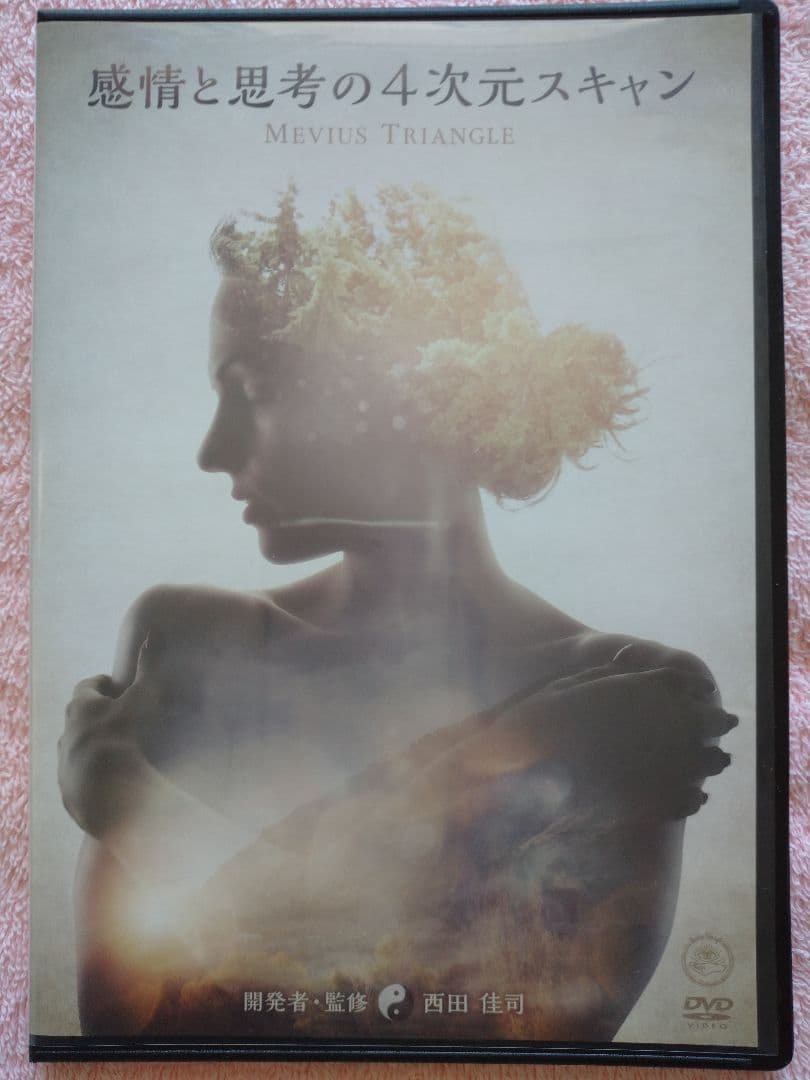 Mevius Triangle メビウス・トライアングル DVD