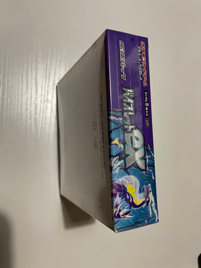 ポケモンカード バイオレットboxシュリンク付き
