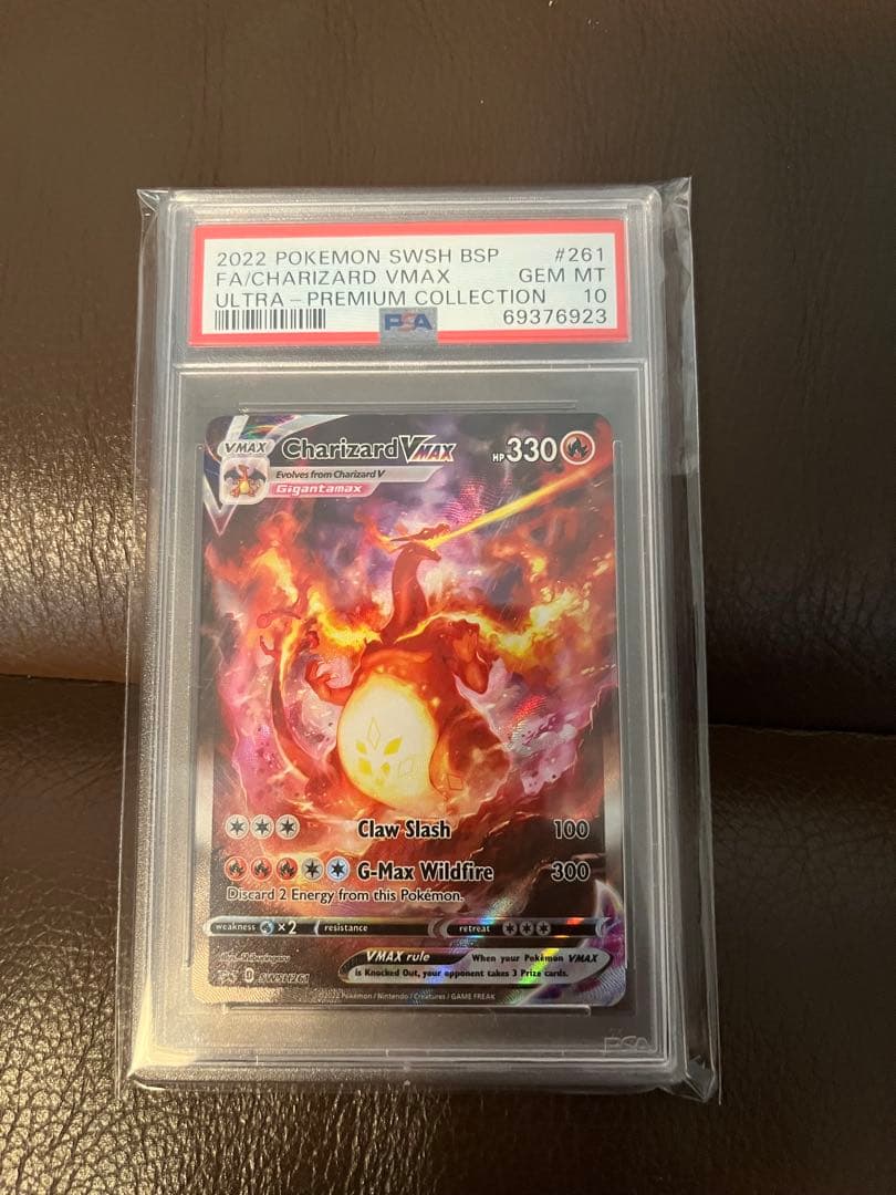 PSA10】リザードン VMAX 英語 海外 プロモ Charizard - メルカリ