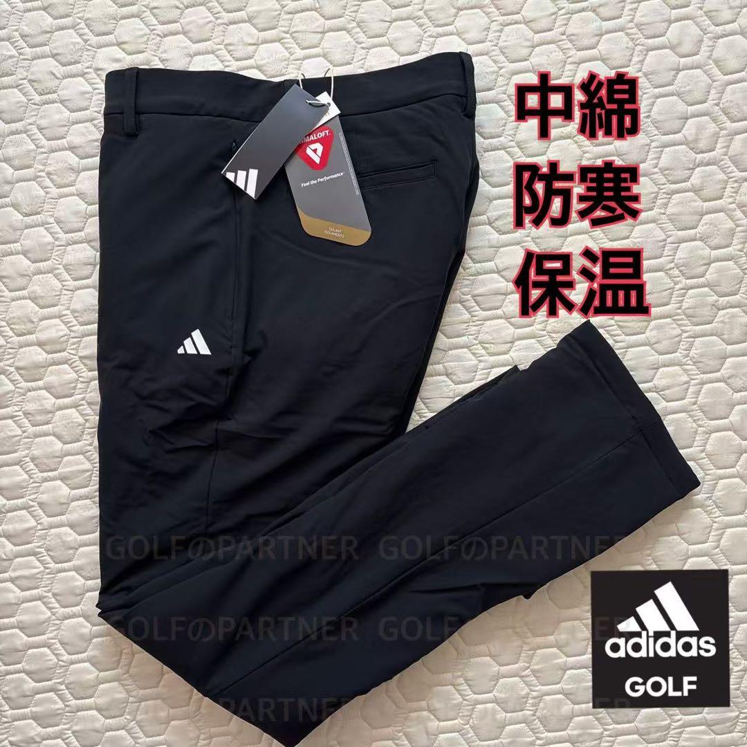 82新品27500円アディダスゴルフ/メンズ/秋冬/中綿ストレッチパンツ/黒 79新品27500円アディダスゴルフ/メンズ/秋冬/中綿ストレッチパンツ/黒