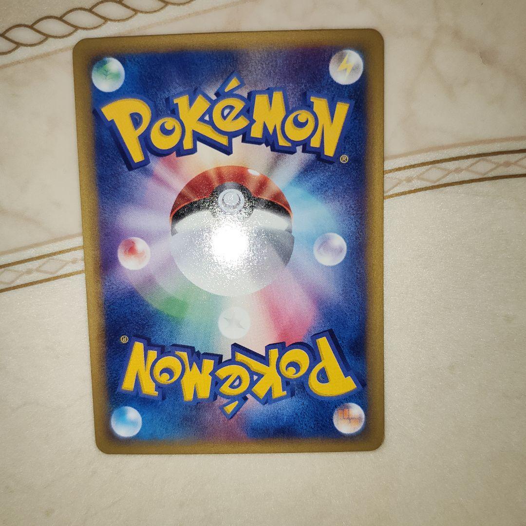 ニャース ○ 第1弾基本拡張パック 029/128 ポケモンカード Eカード