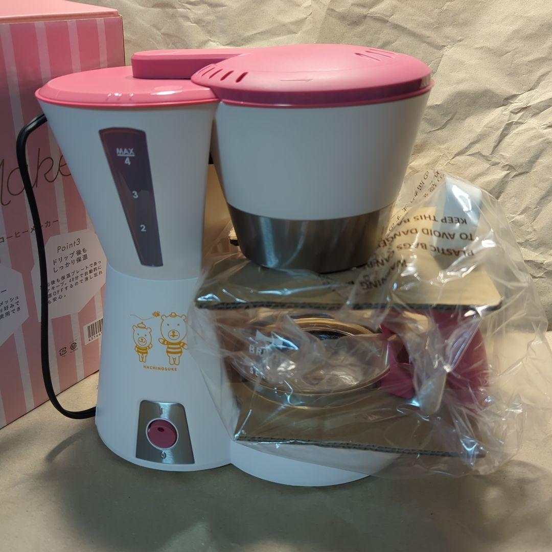 BRUNO】 はちのすけ オリジナルコーヒーメーカー - メルカリ