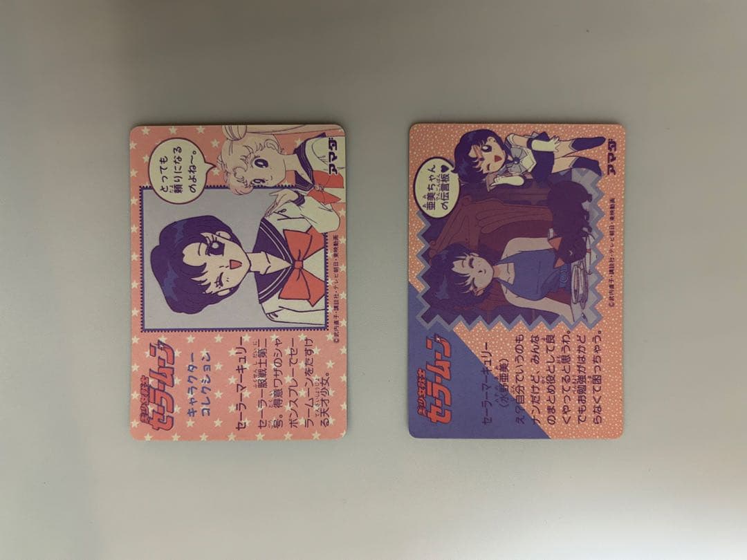 美品2枚セーラームーン キラカードセーラーマーキュリー 当時物アマダ