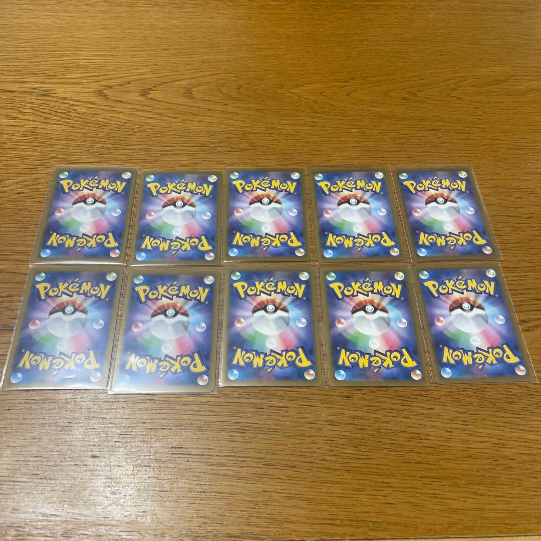 ポケカ ar まとめ売り 40枚 - メルカリ