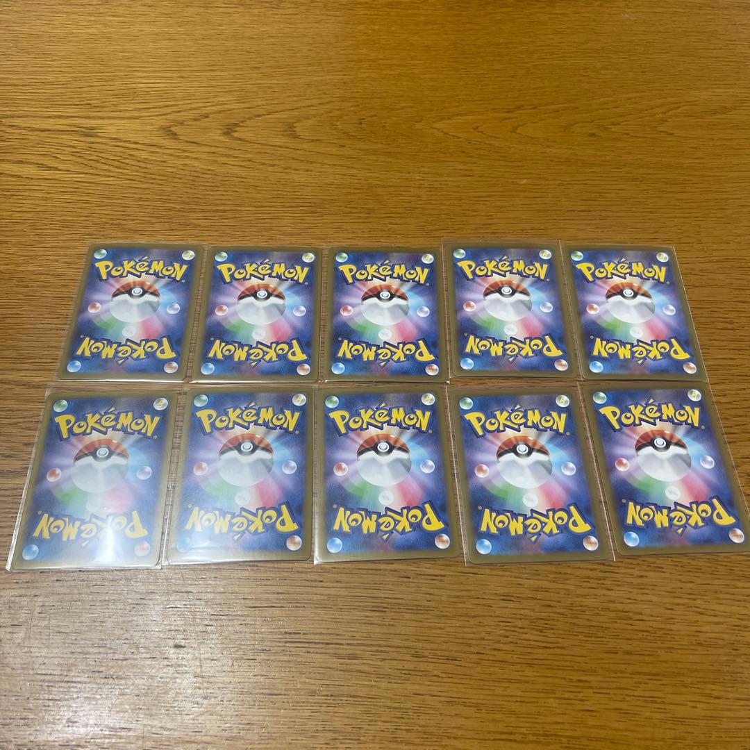 ポケカ ar まとめ売り 40枚 - メルカリ