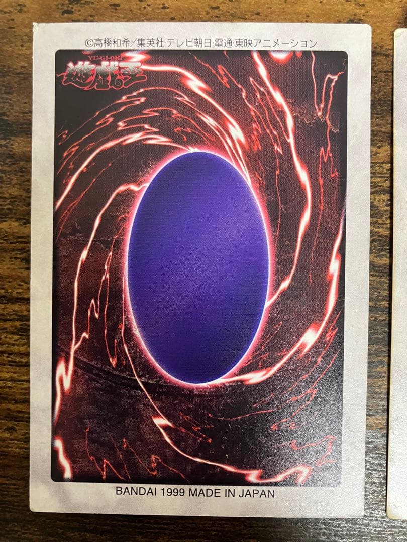 遊戯王 バンダイ版 ブルーアイズホワイトドラゴン メテオブラック