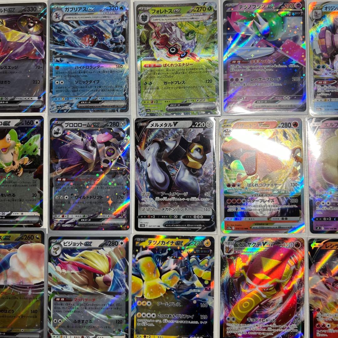 ポケモンカード RR以上 45枚まとめ売り おまけ付き - メルカリ