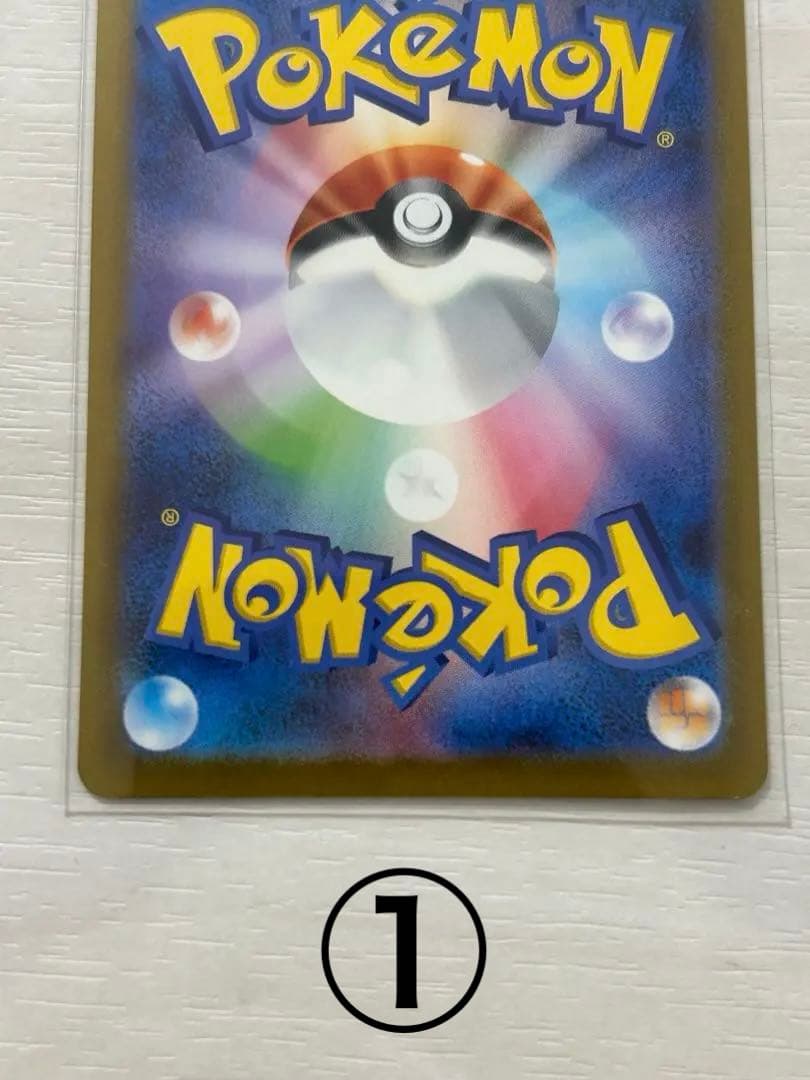 ピカチュウ トレーディングカード 70HP - メルカリ