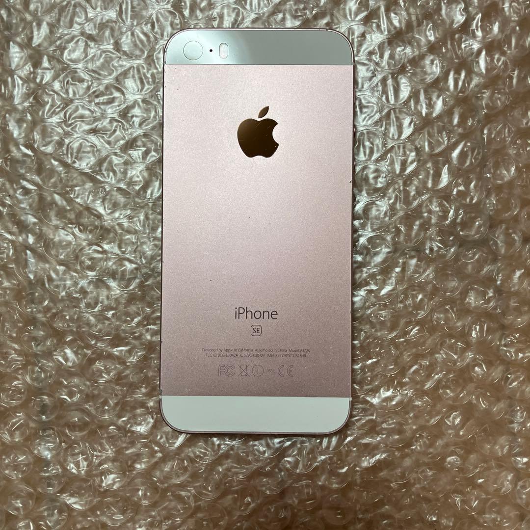 匿名無料配送】iPhone SE 第一世代 64GB SIMフリー - メルカリ