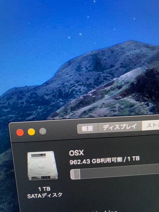 美品APPLE iMac IMAC ME086J/A  M16GB 2.7GHz