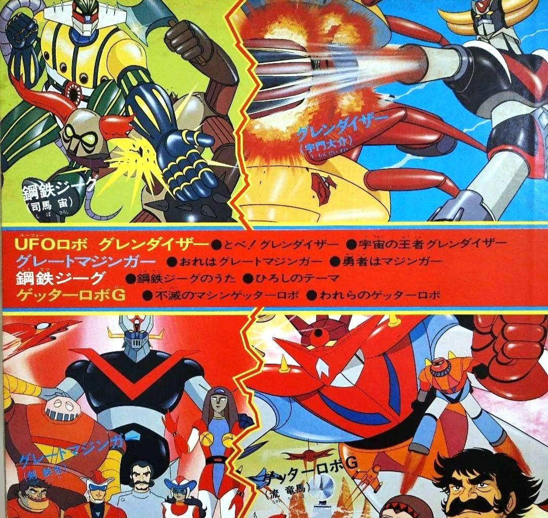 TVアニメ主題歌 LPレコード 4枚セット アニソン 当時モノ まとめ売り