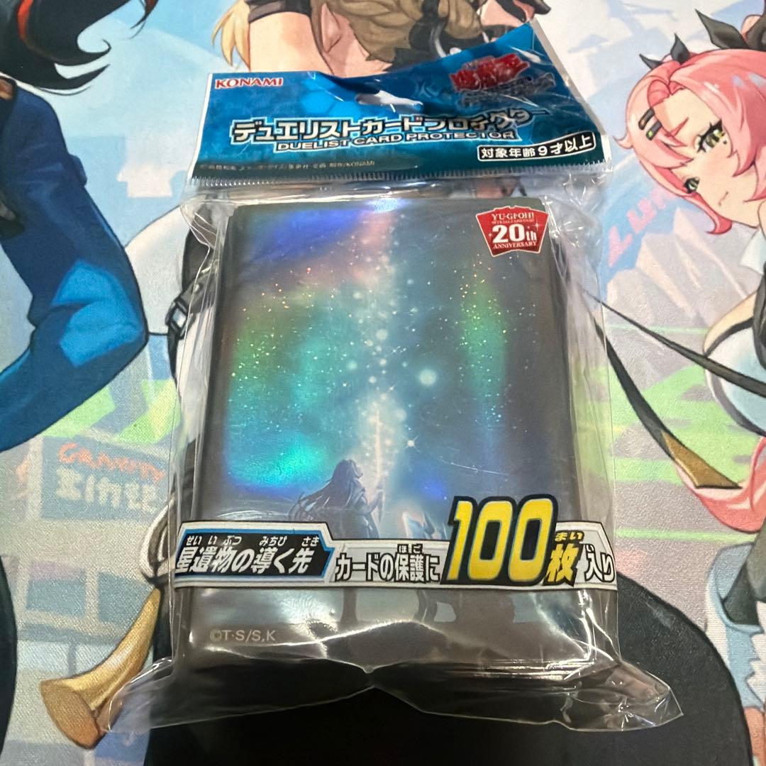 星遺物の導く先 スリーブ - メルカリ