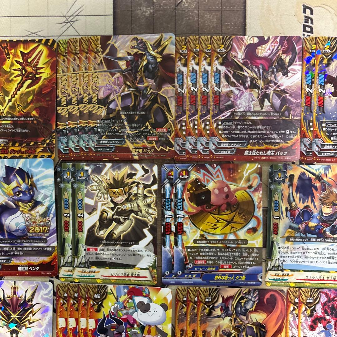 竜牙雷帝デッキ バディファイト - メルカリ