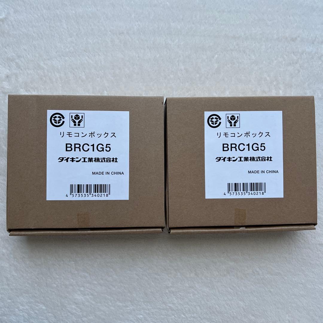 ダイキン BRC1G5 ワイヤードリモコン 2個セット - メルカリ